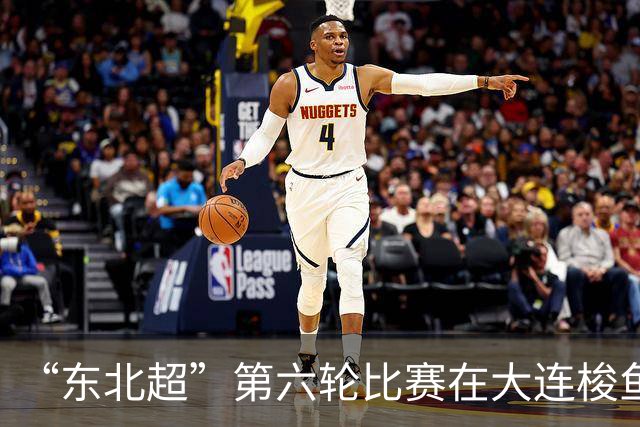 “东北超”第六轮比赛在大连梭鱼湾足球场打响 大连队4:0战胜鸡西队