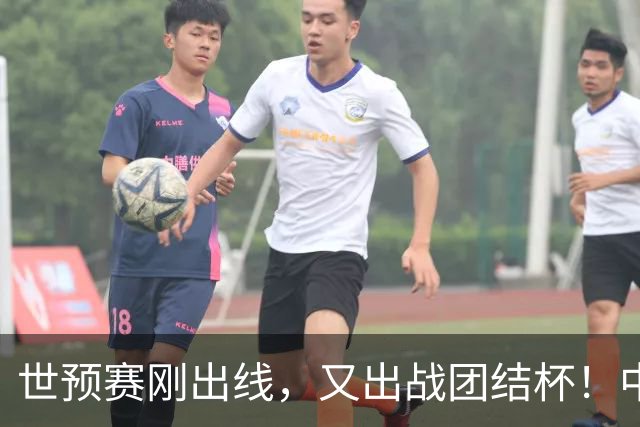 世预赛刚出线，又出战团结杯！中国男篮四国大战，这才是真正考验
