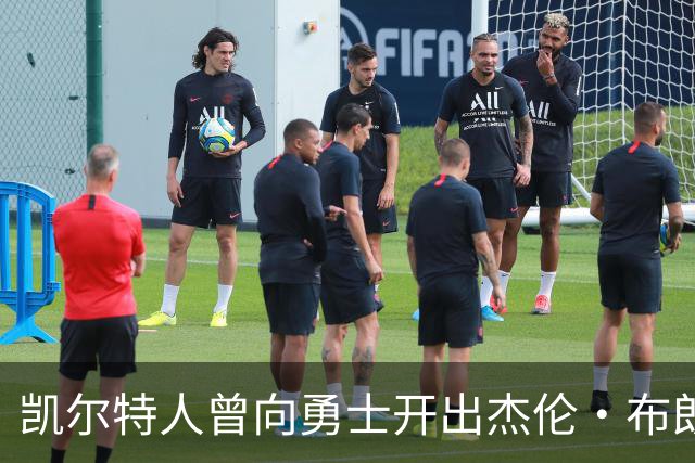 凯尔特人曾向勇士开出杰伦・布朗重磅交易方案，勇士最终选择拒绝
