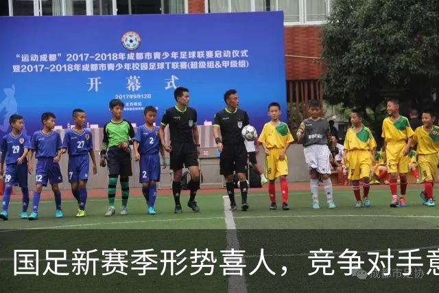 国足新赛季形势喜人，竞争对手意外退赛成机遇