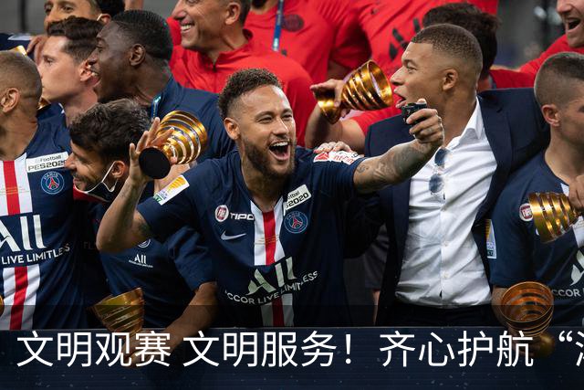 文明观赛 文明服务！齐心护航“湘超”邵阳赛区赛事