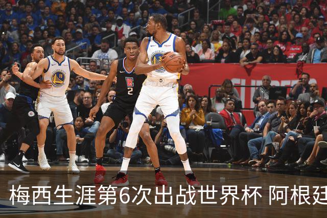 梅西生涯第6次出战世界杯 阿根廷队征召17名冠军成员