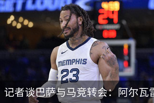 记者谈巴萨与马竞转会：阿尔瓦雷斯想加盟，费兰可能成为关键