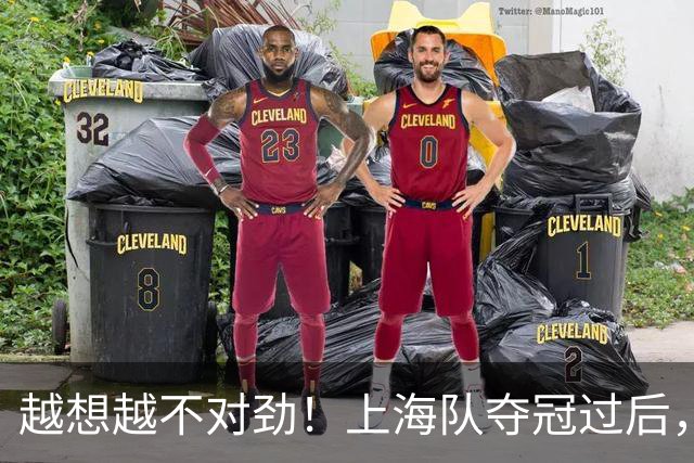 越想越不对劲！上海队夺冠过后，张镇麟、刘铮、古德温三人集体无缘世预赛